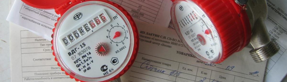 МУП "ВОДОКАНАЛ ПАЛЛАСОВСКОГО РАЙОНА"